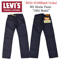 楽天市場】levis lvc 501z 1954（メンズファッション）の通販