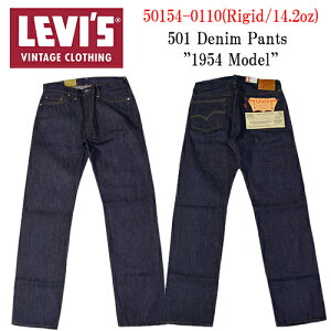 �yLEVI'S VINTAGE CLOTHING/���[�o�C�X���B���e�[�W�N���[�W���O�z�u501 Denim Pants�h1954 Model�h/501�f�j���p���c�h1954�N���f���h�v(501540110/14.2oz)(LVC/�f�j��/�W�[���Y/���B���e�[�W/�A���J�W/�n�[���[/�z