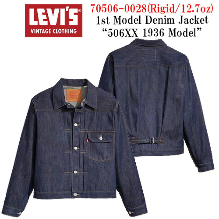 楽天市場】【LEVI