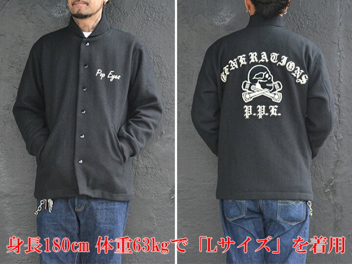 楽天市場】【POP EYES/ポップアイズ】2023AW「Generations Club Jacket  