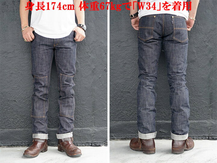 楽天市場】【RED TAiL/レッドテイル】「DK 5 Pocket Denim Pants 