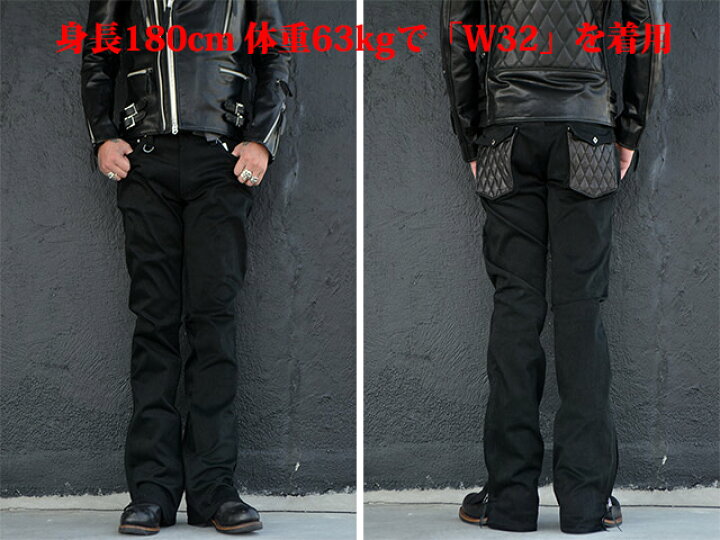 楽天市場】【SKULL FLIGHT/スカルフライト】「SS Pants Type2 Boots 