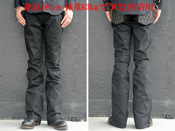 楽天市場】【SKULL FLIGHT/スカルフライト】「SS Pants Type2 Boots 