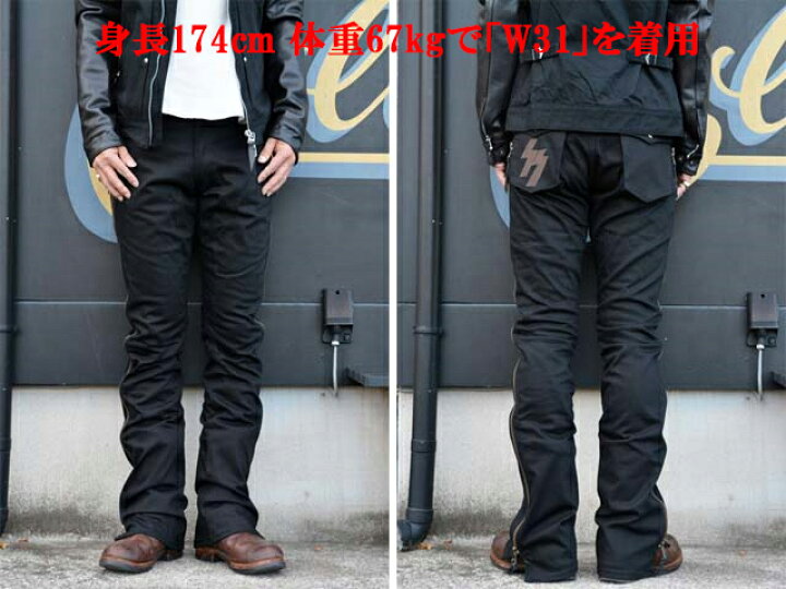 楽天市場】【SKULL FLIGHT/スカルフライト】「SS Pants Type4 Boots 