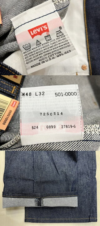 楽天市場】極上品 リーバイス501 90S 大きいサイズ 未使用品 デッド 