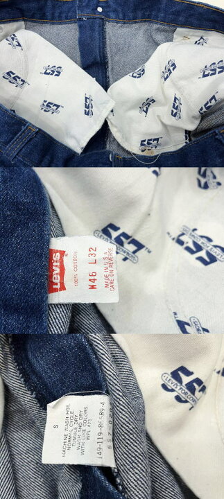 楽天市場】【中古】激レア 極上 リーバイス557 カウボーイジーンズ 