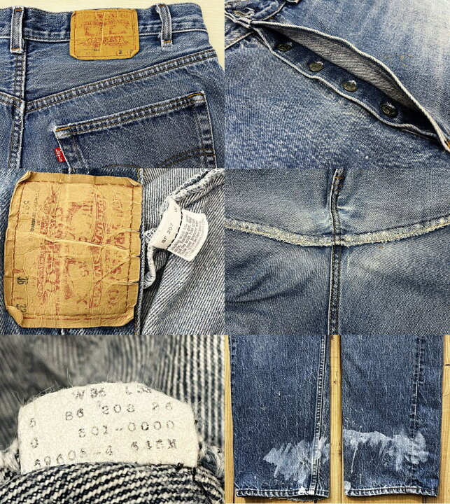 楽天市場】【中古】激ヒゲ リーバイス501 古着 LEVIS501 ハチマル 80S 