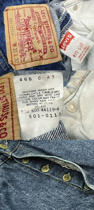 楽天市場】【中古】極上 美品 リーバイス ハチマル 501 古着 LEVIS501 