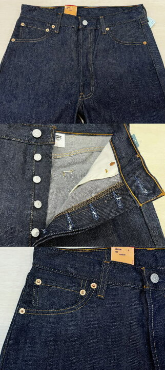楽天市場】極上 未使用 デッドストック リーバイス501 LEVIS501 W31 