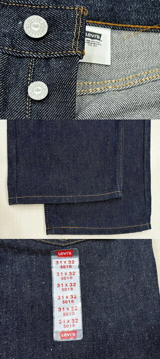 楽天市場】極上 未使用 デッドストック リーバイス501 LEVIS501 W31  
