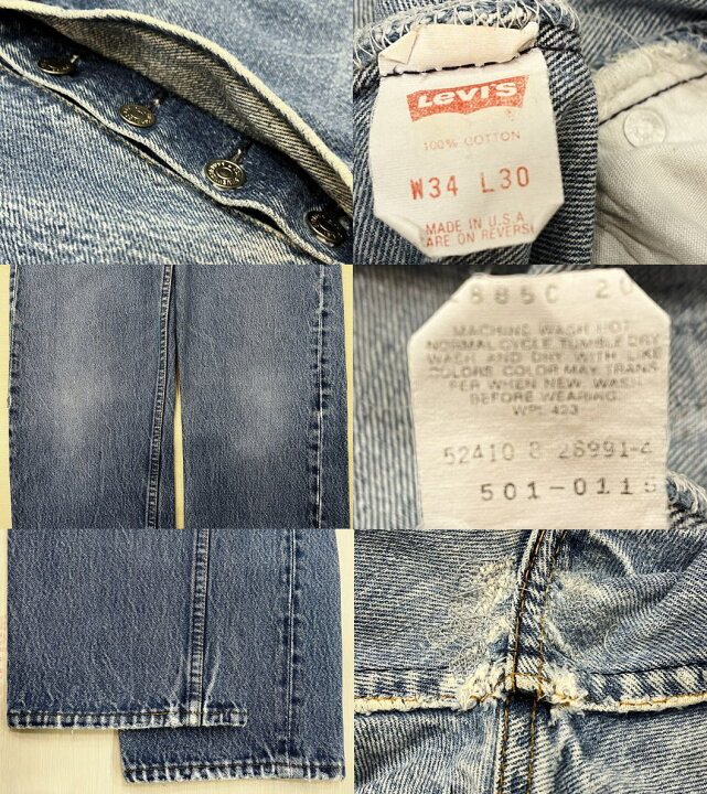 楽天市場】【中古】爽やか 良いアタリ リーバイス501 古着 LEVIS501 