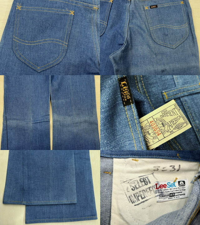 楽天市場】LEE SET ベルボトム デッドストック 70S イレギュラー品 W31 