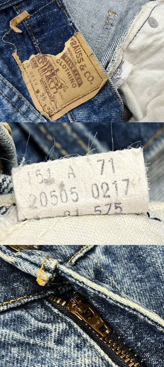 楽天市場】【中古】美品 リーバイス505 ハチマル 80S 古着 オレンジ 