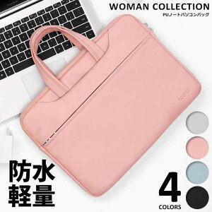 パソコンケース おしゃれ 13インチの人気商品 通販 価格比較 価格 Com
