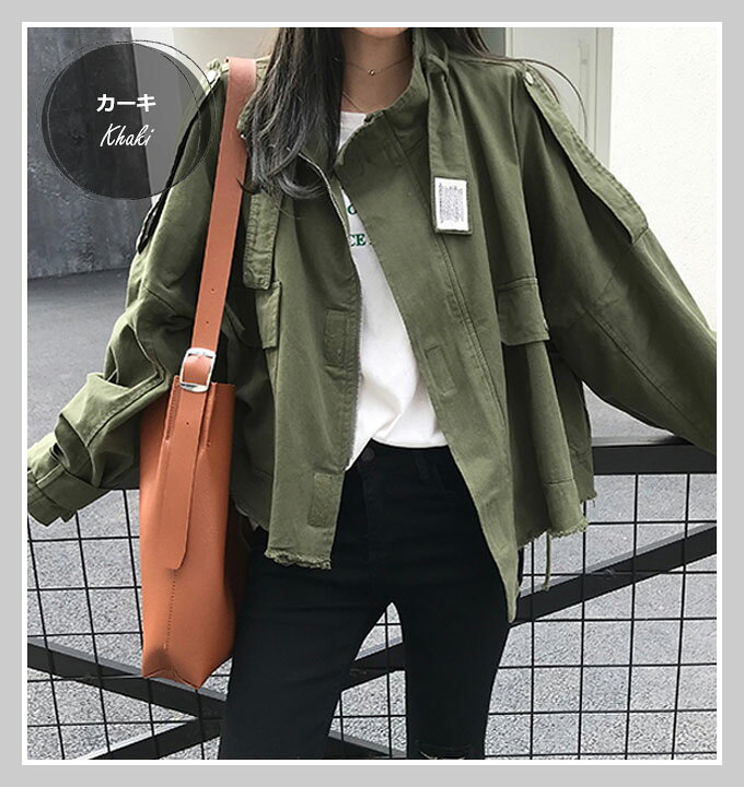 楽天市場 アウター ブルゾン ジャケット レディース 秋 春 薄手 ミリタリー 長袖 ゆったり オーバーサイズ ショート丈 カジュアル 体型カバー 羽織 防寒 カーキ ベージュ Jk 066 Woman Collection