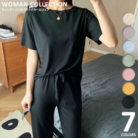 パジャマ レディース セットアップ ルームウェア かわいい 可愛い 上下セット 春 夏 秋 快適 やわらか リラクシングウェア 薄手リブ 半袖 ハイウエスト コンフォート 軽い 肌触りの良い オンオフ 【メール便送料無料】