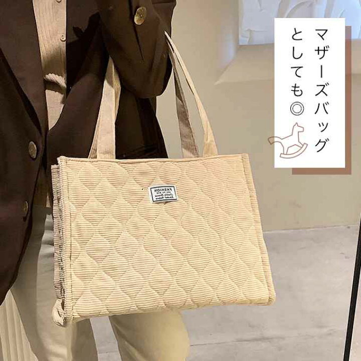 楽天市場】トートバッグ レディース 大きめ a4 軽量 肩掛け シンプル  