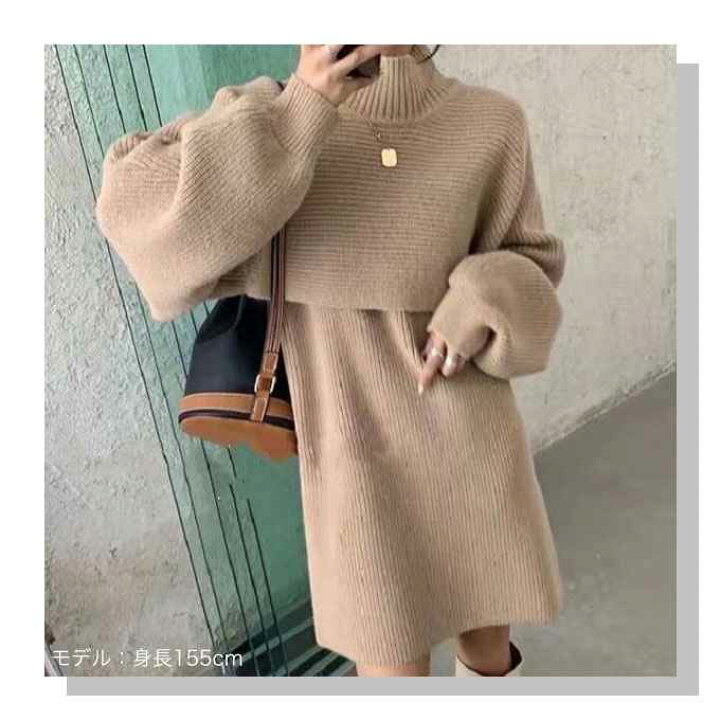 楽天市場】ニットワンピース トップス セット 2点セット セットアップ  