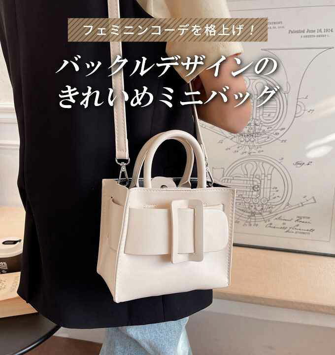 楽天市場】＼本日ポイント10倍♪／ ミニバッグ ショルダー レディース 