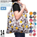 ＼15%OFF!クーポン／ エコバッグ 折りたたみ 大容量 オシャレ 丈夫 可愛い 撥水 コンパクト 大 【メール便送料無料】 ポリエステル しっかり プチプラ 総柄 花柄 ハート柄 アニマル柄 フルーツ柄 フラワープリント