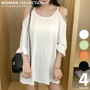 スポーツ チュニック レディースの人気商品 通販 価格比較 価格 Com スポーツ チュニック レディースの人気商品 通販 価格比較 価格 Com