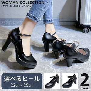 Xgbv pvX ₷ [q[ 킢 TCY 傫TCY ؍ 7cmq[ 9cmq[ ubN  22cm 22.5cm 23cm 23.5cm 24cm 24.5cm 25cm