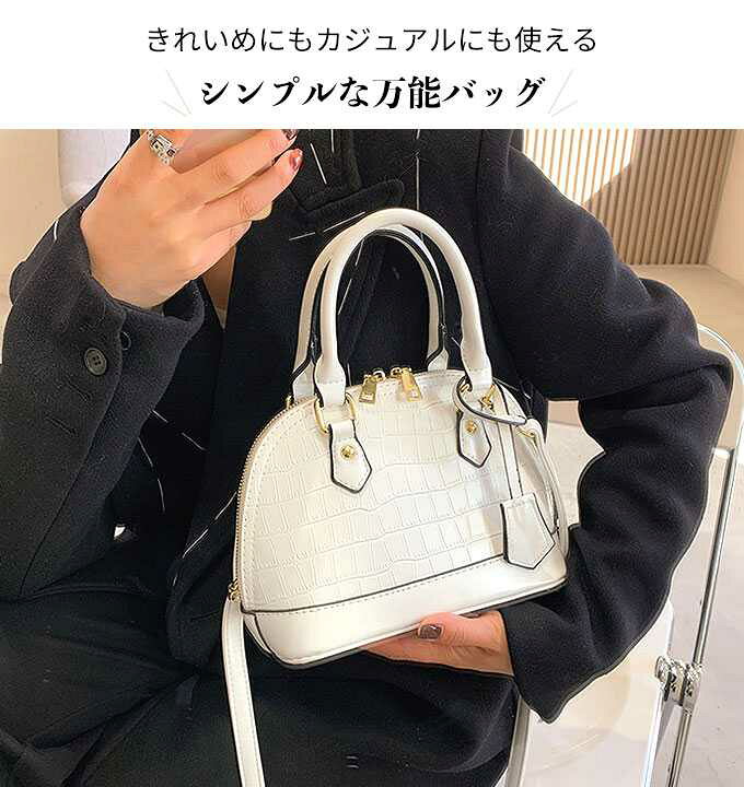 楽天市場】ショルダーバッグ レディース 斜めがけ 大人 クロコ調  