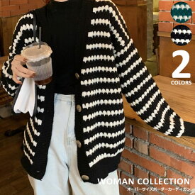 カーディガン レディース オーバーサイズ 冬 秋 秋冬 ボーダー カジュアル ゆったり かわいい ビッグシルエット レトロ なみなみ 韓国 グリーン ブラック 大きめ 厚手 カジュアル Vネック トップス 羽織り 体型カバー