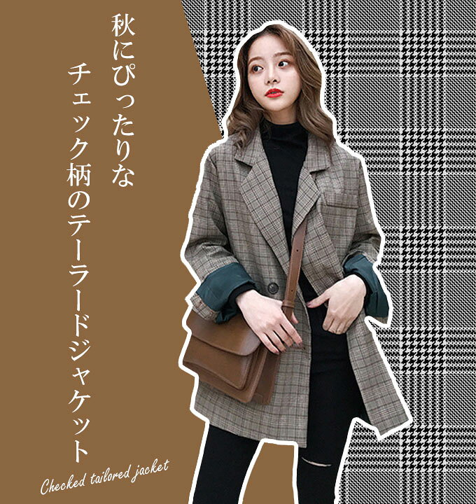 楽天市場】＼半額クーポン配布中／ ジャケット レディース 秋 