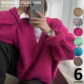 カーディガン レディース ゆったり 秋 冬 秋冬 長袖 Vネック チャンキーニット 韓国ファッション ベージュ グレー ピンク グリーン ブルー ブラウン フリーサイズ