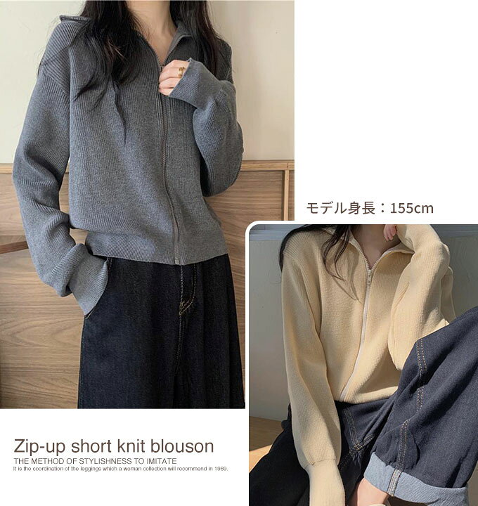 楽天市場】＼半額クーポン配布中／ ジップアップ ニット ジップアップ  
