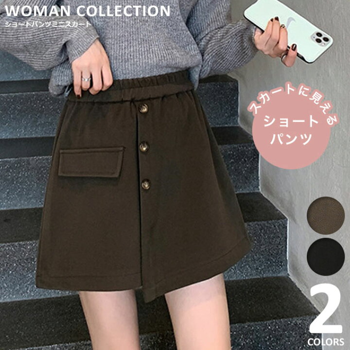 楽天市場】ミニスカートスカパン ショートパンツ キュロットスカート 