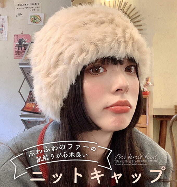 楽天市場】＼本日ポイント10倍♪／ ファー帽子 ロシア ビーニー 婦人  