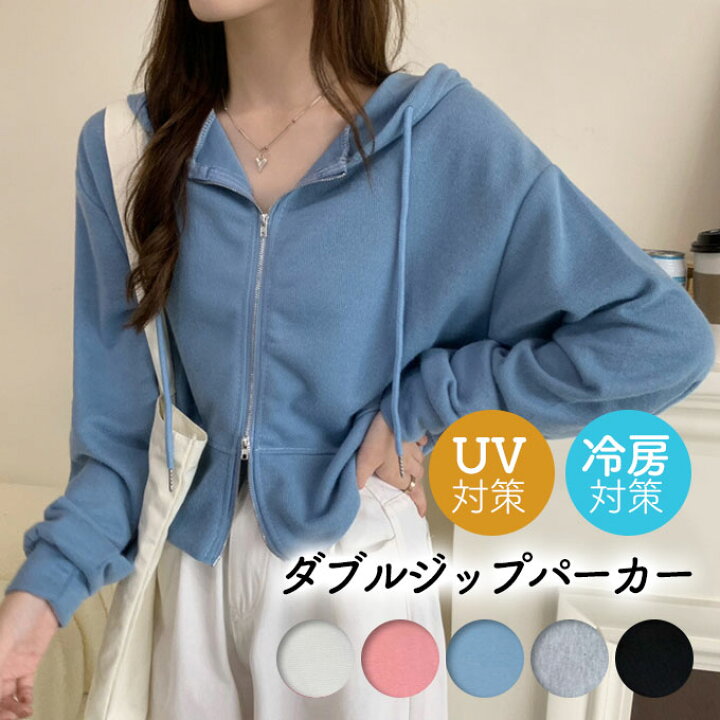 楽天市場】パーカー レディース 春 春服 ダブルジップパーカー パーカ  
