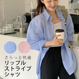 シャツ レディース 長袖 おしゃれ ストライプ オーバーサイズ 春 シアーシャツ 【メール便送料無料】 ストライプシャツ 薄手 ブルー ピンク 透け感 フリーサイズ