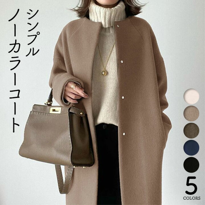 楽天市場】＼15%OFF!クーポン／ ノーカラーコート レディース アウター 