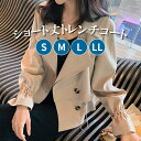 トレンチコート スプリングコート レディース 【メール便送料無料】 ショート 柔らかい 着心地 春 裏地付き 大きいサイズ 大学 卒業式 母 きれいめ 入学式 ママ コート フォーマル ビジネス 韓国