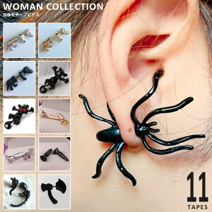 黒 猫 ピアスの人気商品 通販 価格比較 価格 Com