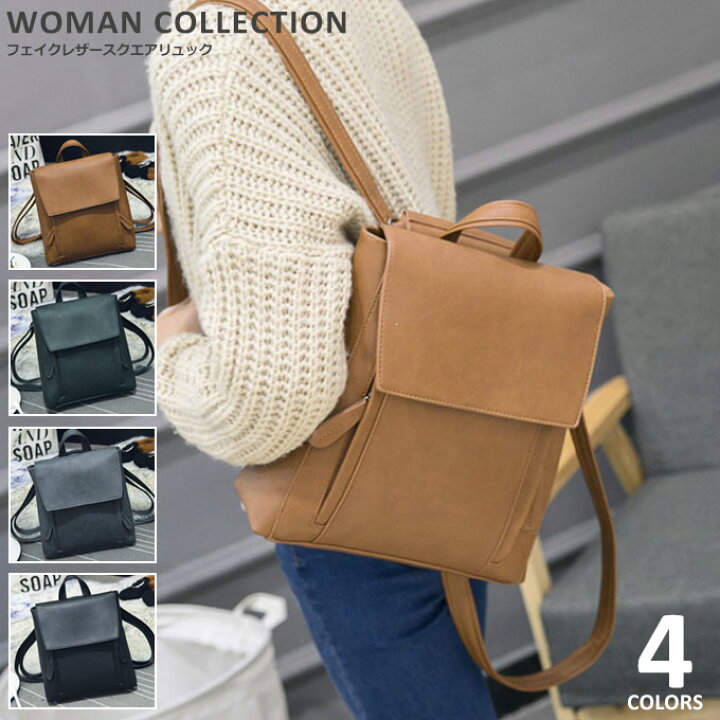 楽天市場】リュック レディース 大人 おしゃれ 通勤 かわいい レザー  