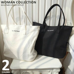 _15%OFF!N[|^ g[gobO LoX  t@Xi[t LpXobO g[g s  e 킢 ʊw ʋ x[VbN fB[X Vv t  H ~ ][