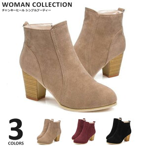 _15%OFF!N[|^ u[eB[ V[gu[c fB[X XEF[h q[ `L[q[ q[ WbvAbv Vv V[g u[c x[W C ubN l Vv