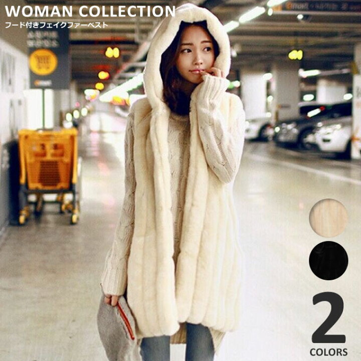 楽天市場 ファー ベスト ショート丈 コート レディース パーカー ファーベスト アウター 黒 白 ホワイト 秋 冬 トップス 大きいサイズ 体型カバー フェイクファー 防寒 ボリューム おしゃれ 可愛い エコファー ストライプ フーディ Jk 028 Woman Collection 楽天市場 ファー ベスト ショート丈 コート レディース パーカー ファーベスト アウター 黒 白 ホワイト 秋 冬 トップス 大きいサイズ 体型カバー フェイクファー 防寒 ボリューム おしゃれ 可愛い エコファー ストライプ フーディ Jk 028 Woman Collection