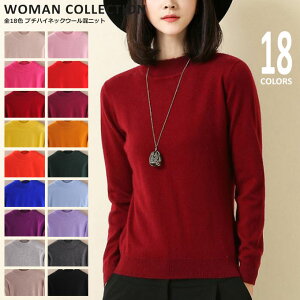 _15%OFF!N[|^ jbg fB[X ^[g nClbN 傫TCY y[֑z  ӂӂ  O[ gbvX ~ ^[glbN wA 킢  n l