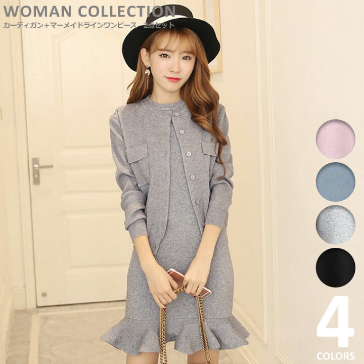 楽天市場】＼本日ポイント10倍♪／ ニットワンピース カーディガン  