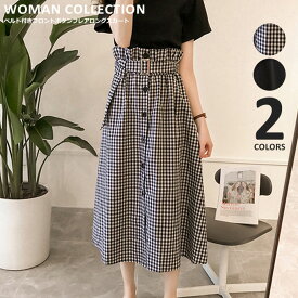 セットアップ レディース スカート 半袖 カジュアル ギンガムチェック チェック ギャザー Aライン 大きいサイズ Tシャツ 夏 トップス おしゃれ 黒 オフィス マキシスカート ロングスカート シンプル ブラック きれいめ ベルト付