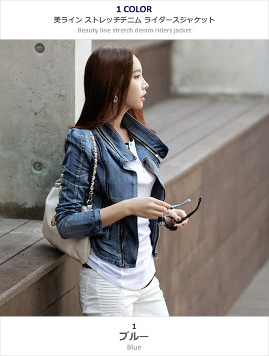 楽天市場】ジャケット 秋 デニム レディース ライダース 【メール便  