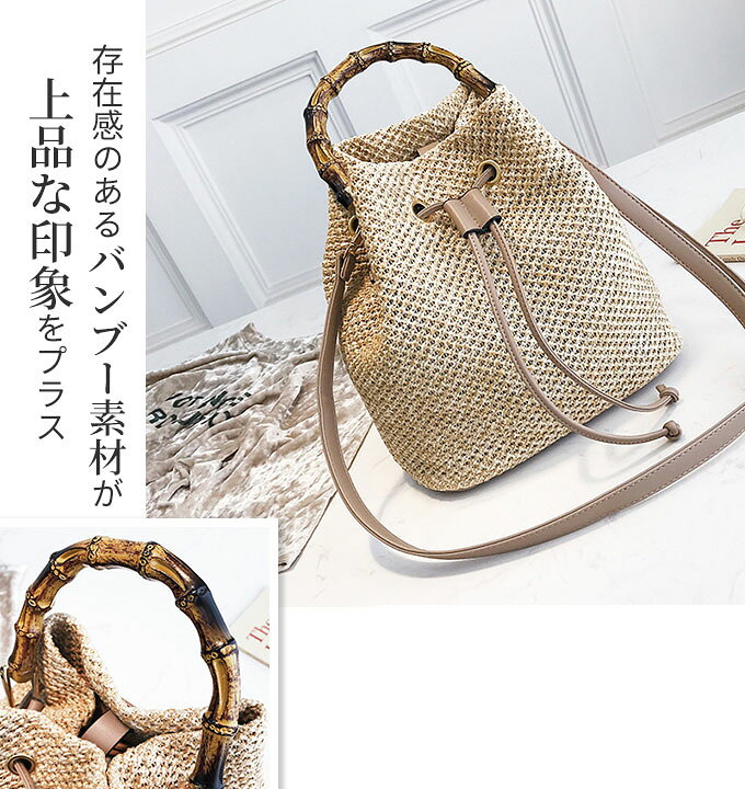 楽天市場】かごバッグ ストローバッグ 籠バッグ ショルダー 2way 斜  