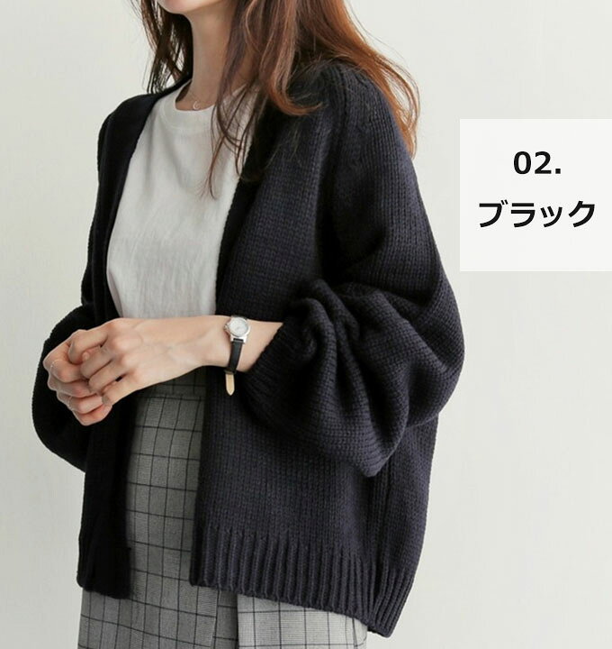 楽天市場】カーディガン 秋 冬 秋冬 厚手 ニットカーディガン 【メール  