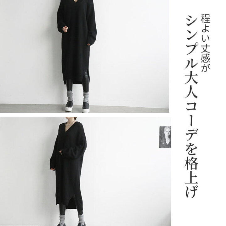楽天市場 ニットワンピ ワンピース 春 ワンピ ロング きれいめ 長袖 ベスト ノースリーブ 膝丈 ゆったり スリット おしゃれ 重ね着 ベルトセット カジュアル プチプラ トレンド ネイビー 黒 グレー 韓国ファッション 冬 レディース Opm 038 Woman Collection