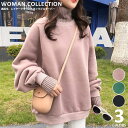 ＼15%OFF!クーポン／ トレーナー 裏起毛 スウェット レディース 冬 大きいサイズ 【送料無料】 スエット 長袖 ゆったり おしゃれ 防寒 ハイネック タートルネック レイヤード ボリューム袖 ビッグシルエット 可愛い ピンク グリーン 黒